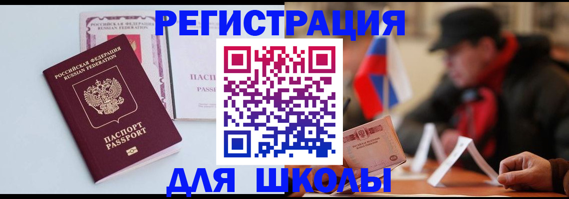 временная регистрация госуслуги в Тюмени