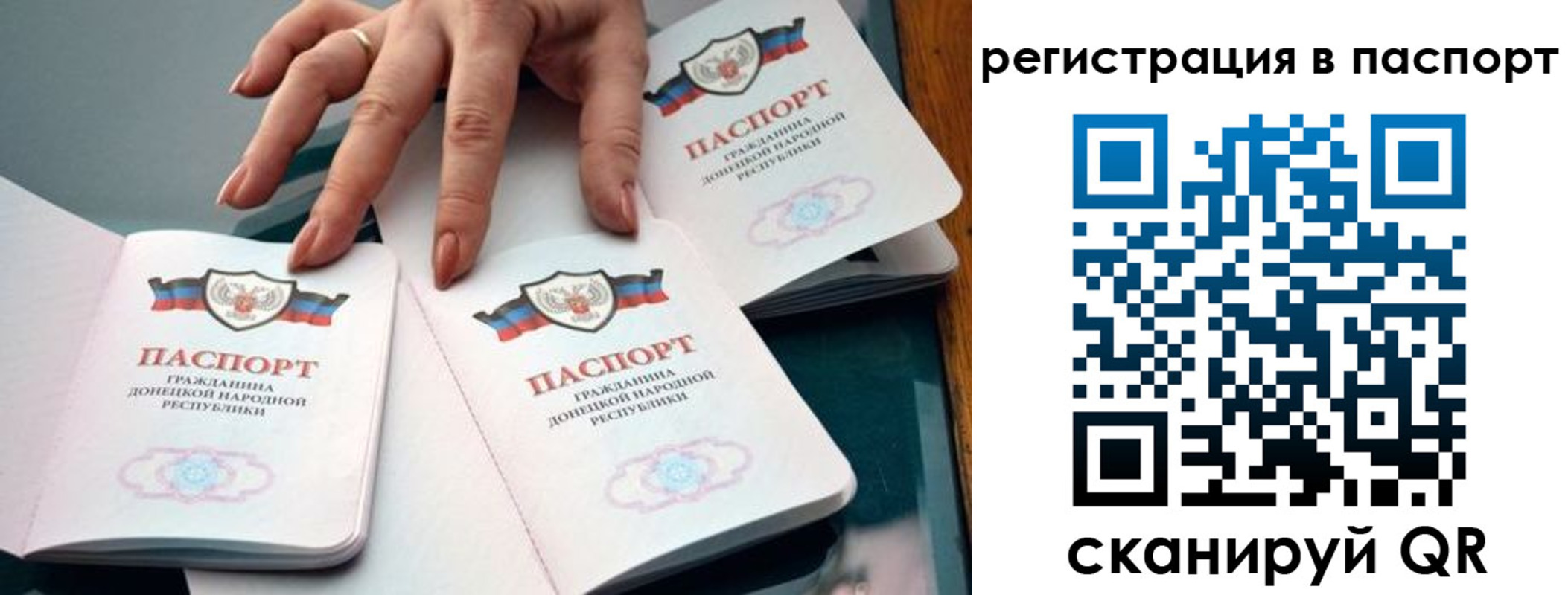 прописка для школы в Тюмени