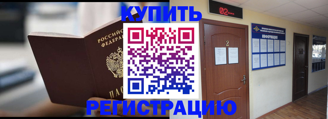 регистрация для школы в Тюмени